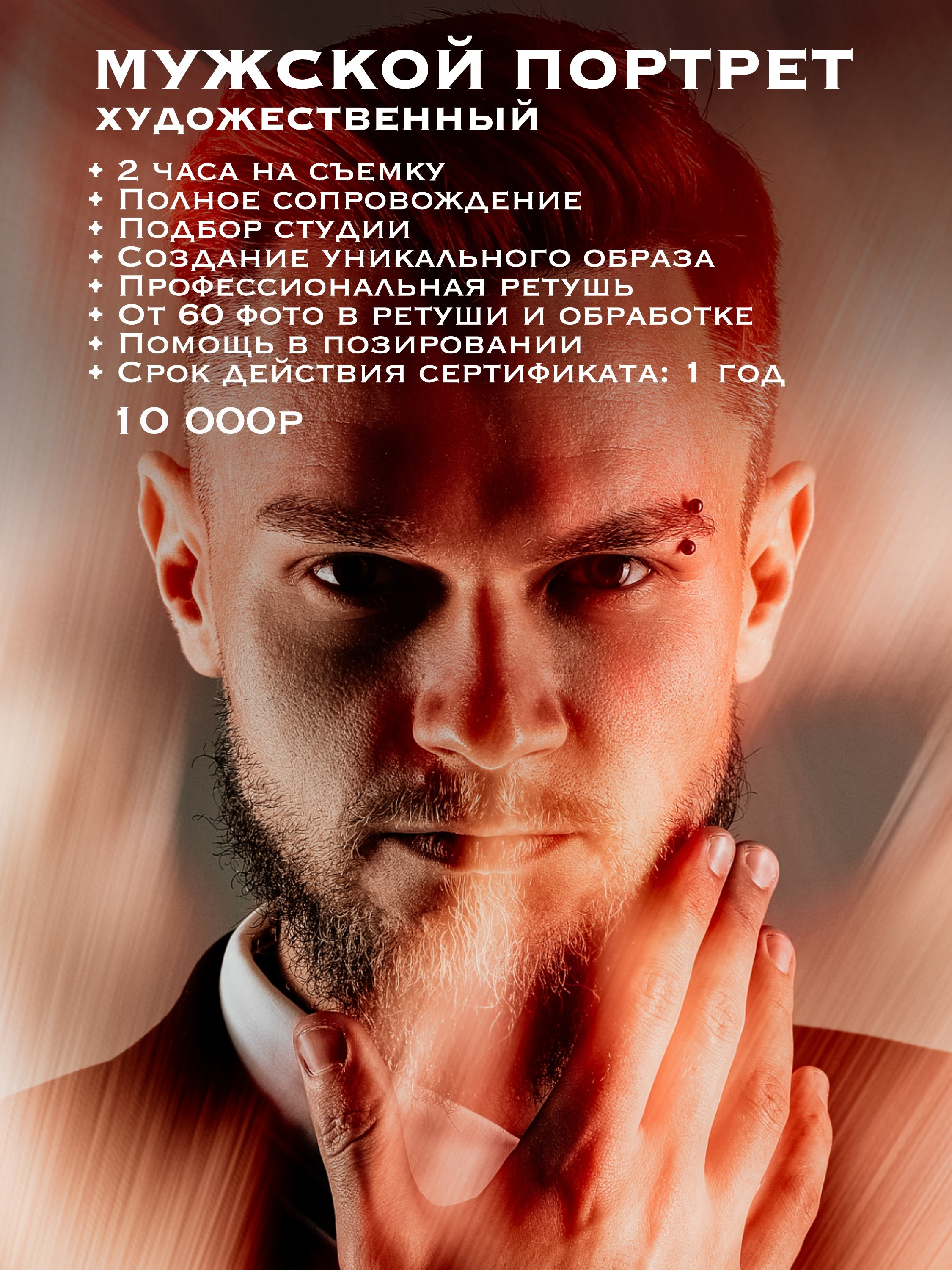 Подарочные сертификаты