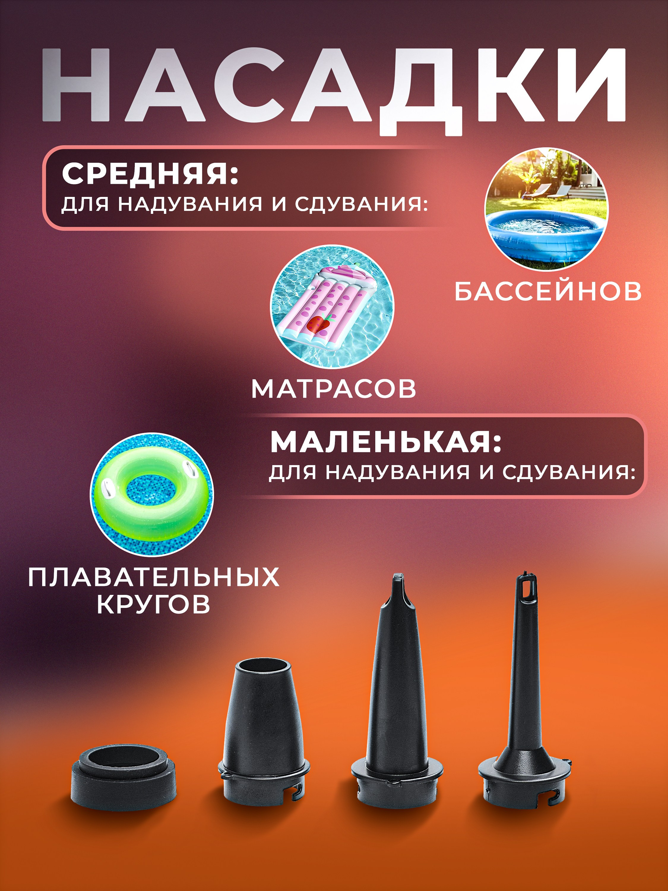 Инфографика. Контент фотограф для бизнеса и маркет-плейсов