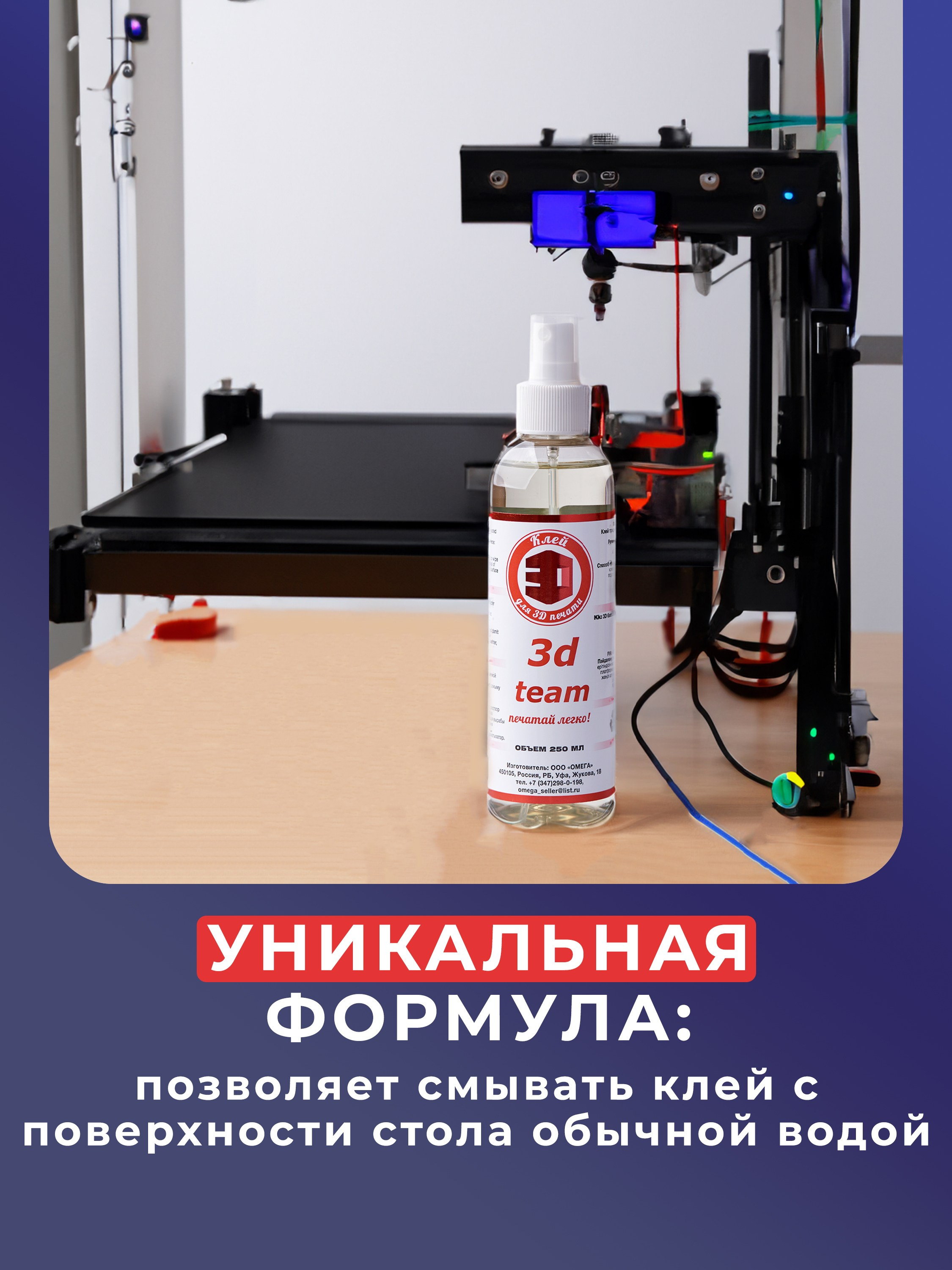 Инфографика. Контент фотограф для бизнеса и маркет-плейсов