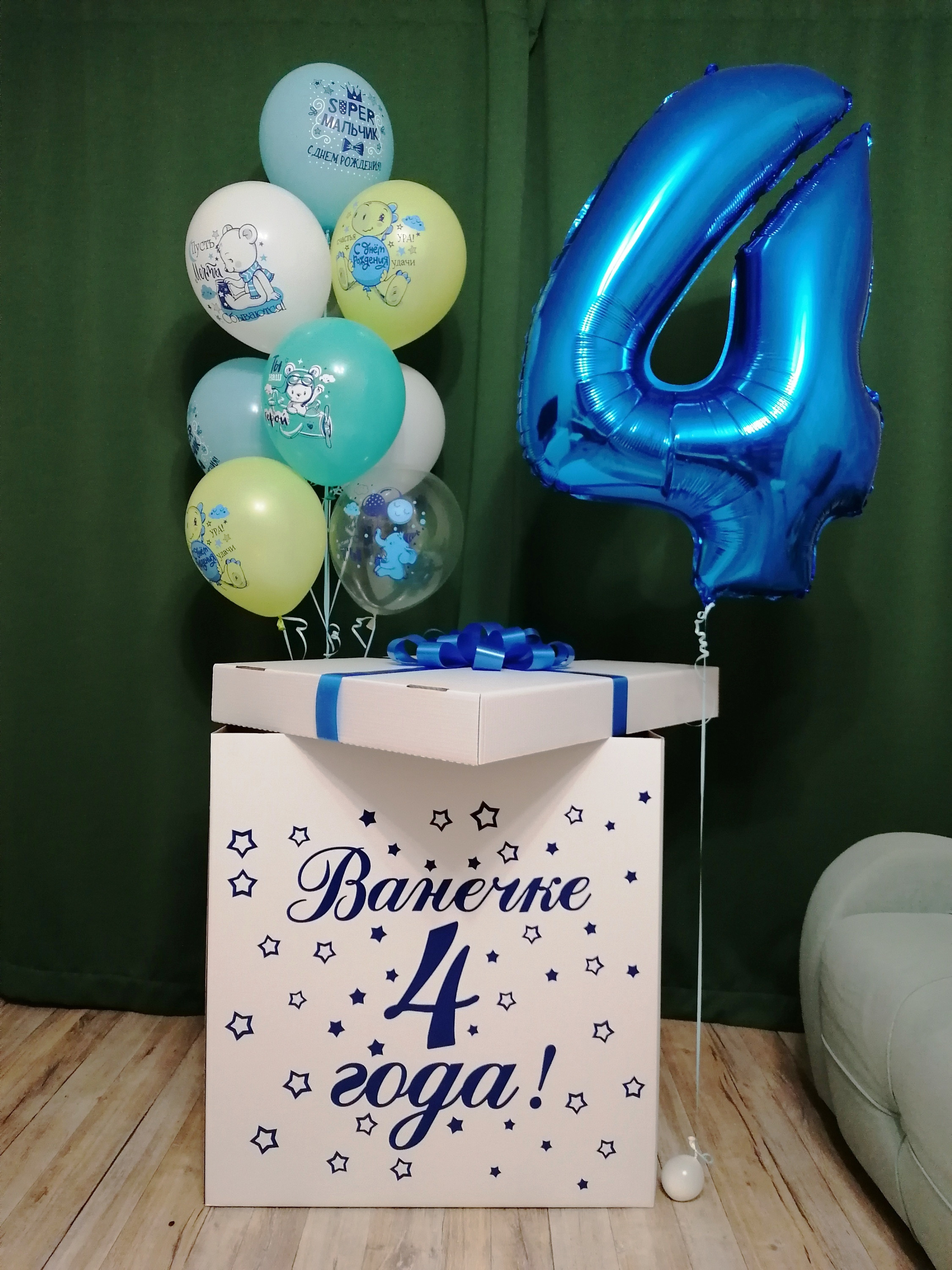 Коробка с шарами. Студия праздничного декора