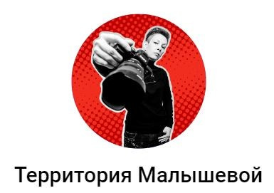 Территория Малышевой. Свадебный и семейный фотограф в Санкт-Петербурге Татьяна Малышева