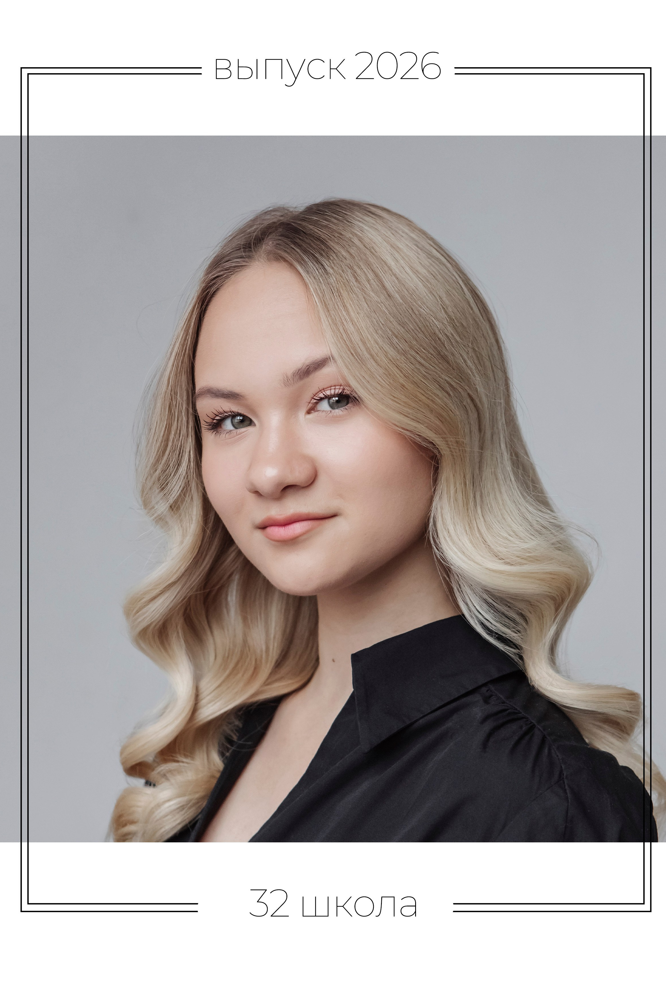 Выпускные альбомы и папки. Свадебный фотограф Волгоград, Волжский