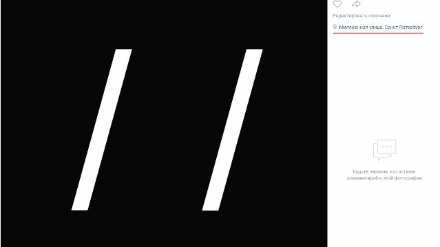 Какие данные можно получить из фото?. Фото Радости. Свадебный и семейный фотограф в Москве Юлия Самойлова