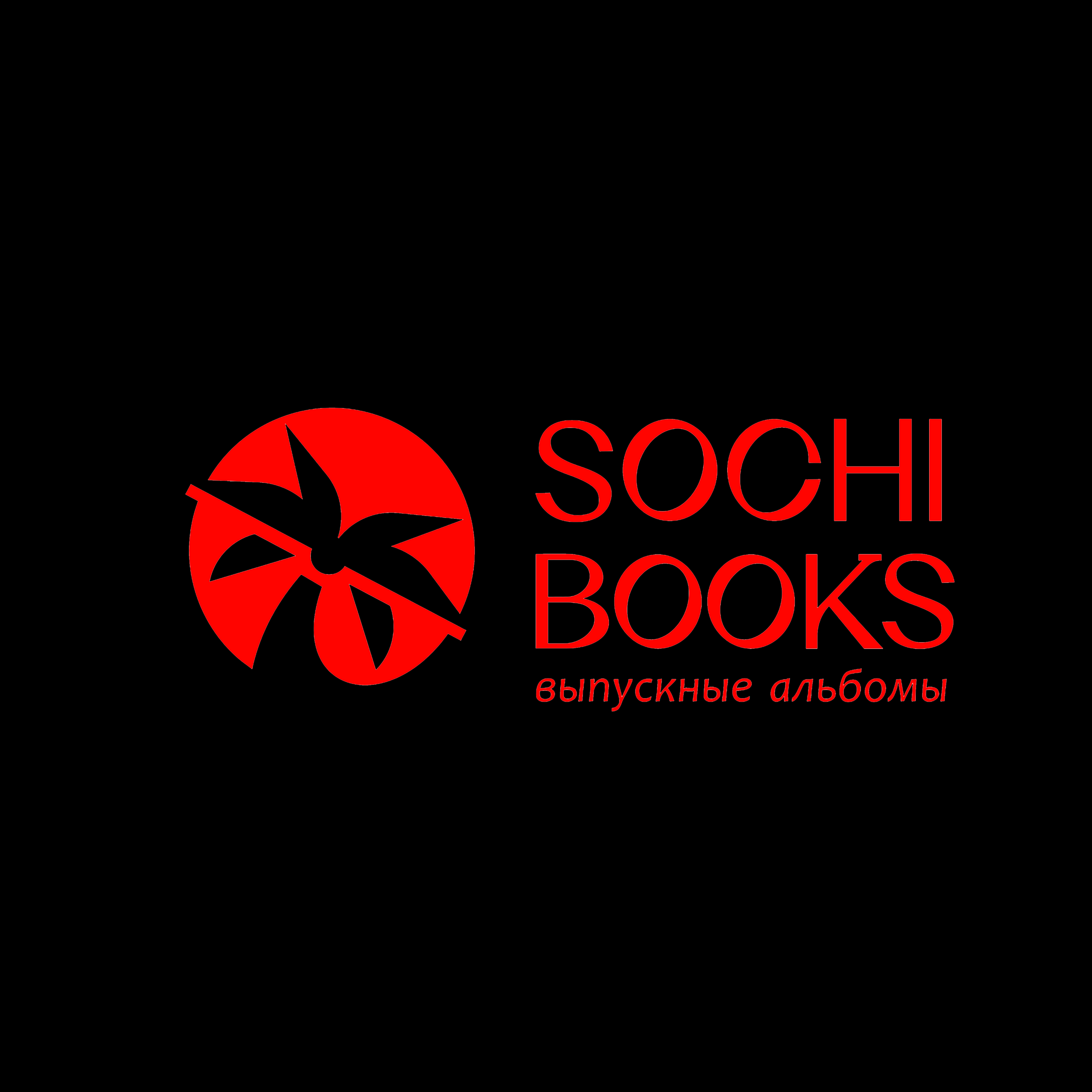 Контактная информация сочибукс. Стильные выпускные фотоальбомы
