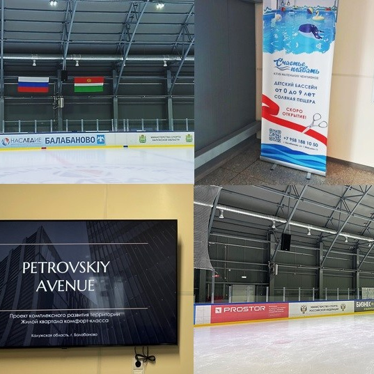 Спортивная школа зимних видов спорта Ильи Авербуха «Наследие»