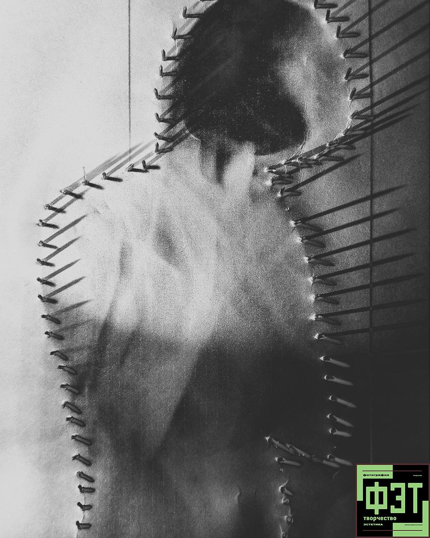 Альбом 12.04.26 в рамках ФЭТ