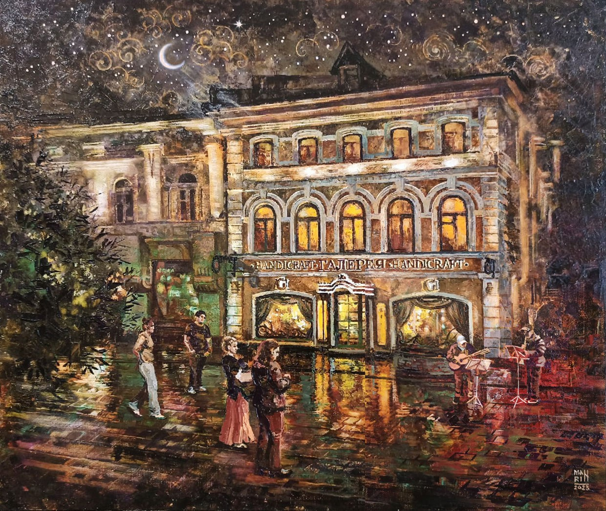 2023. Художник Марина Новосельская