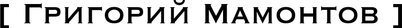 mamontovgreg.ru