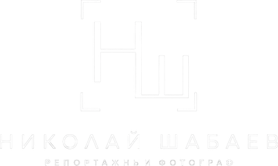 nikshabaev.ru