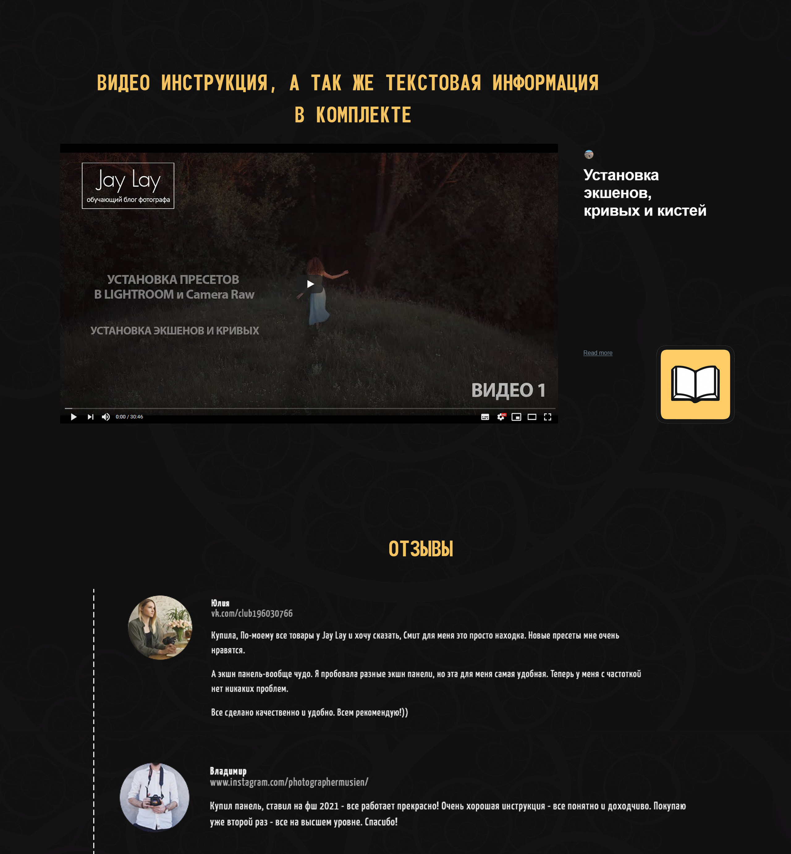 Jay Lay 2020 vol.1. Обучающий блог фотографа Jay Lay | Фотограф Казань