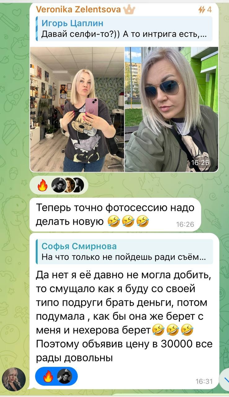 Больше кейсов. Фотограф Игорь Цаплин