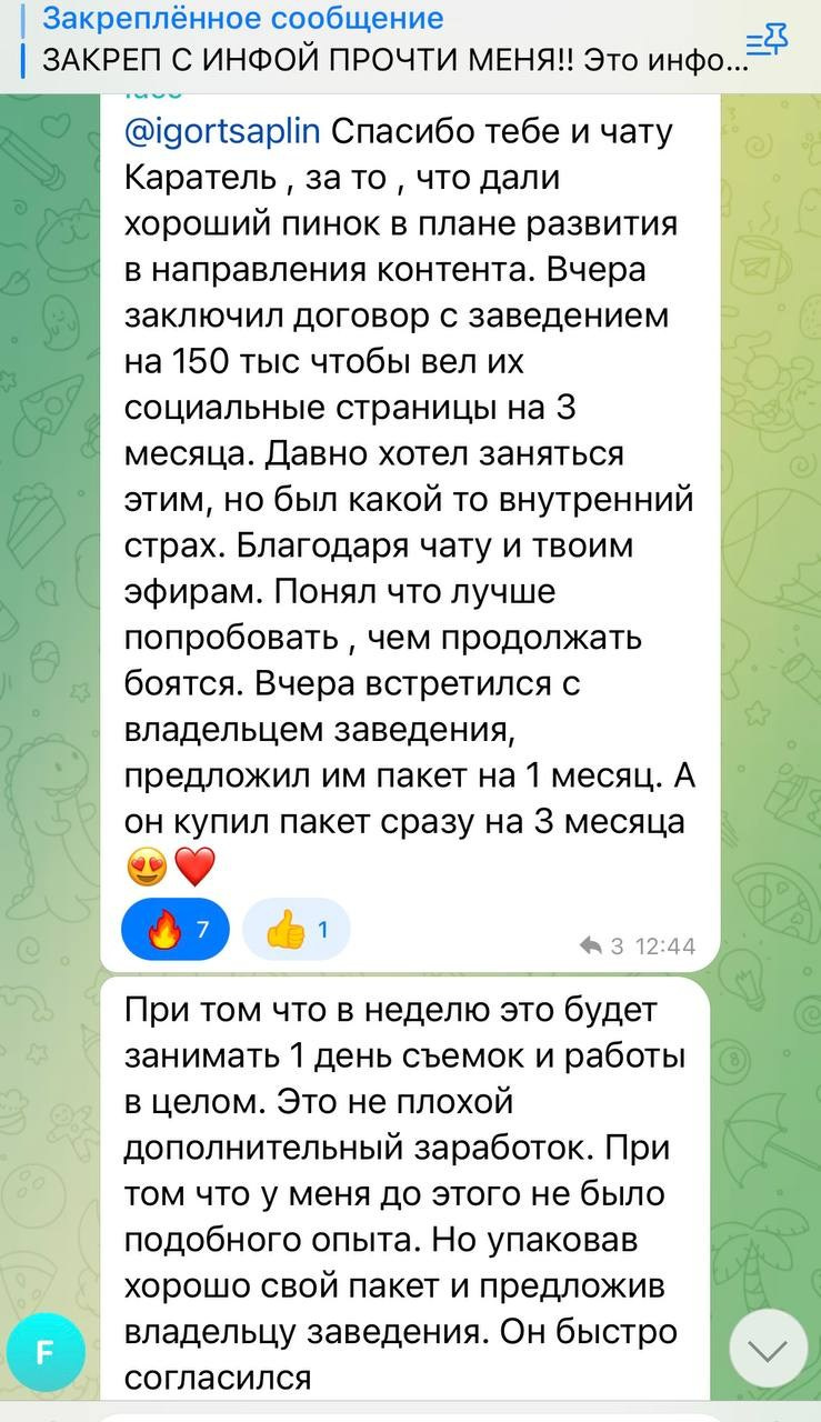 Больше кейсов. Фотограф Игорь Цаплин