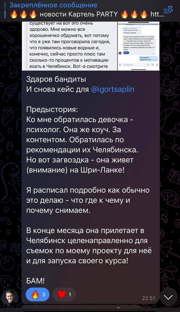 Больше кейсов. Фотограф Игорь Цаплин