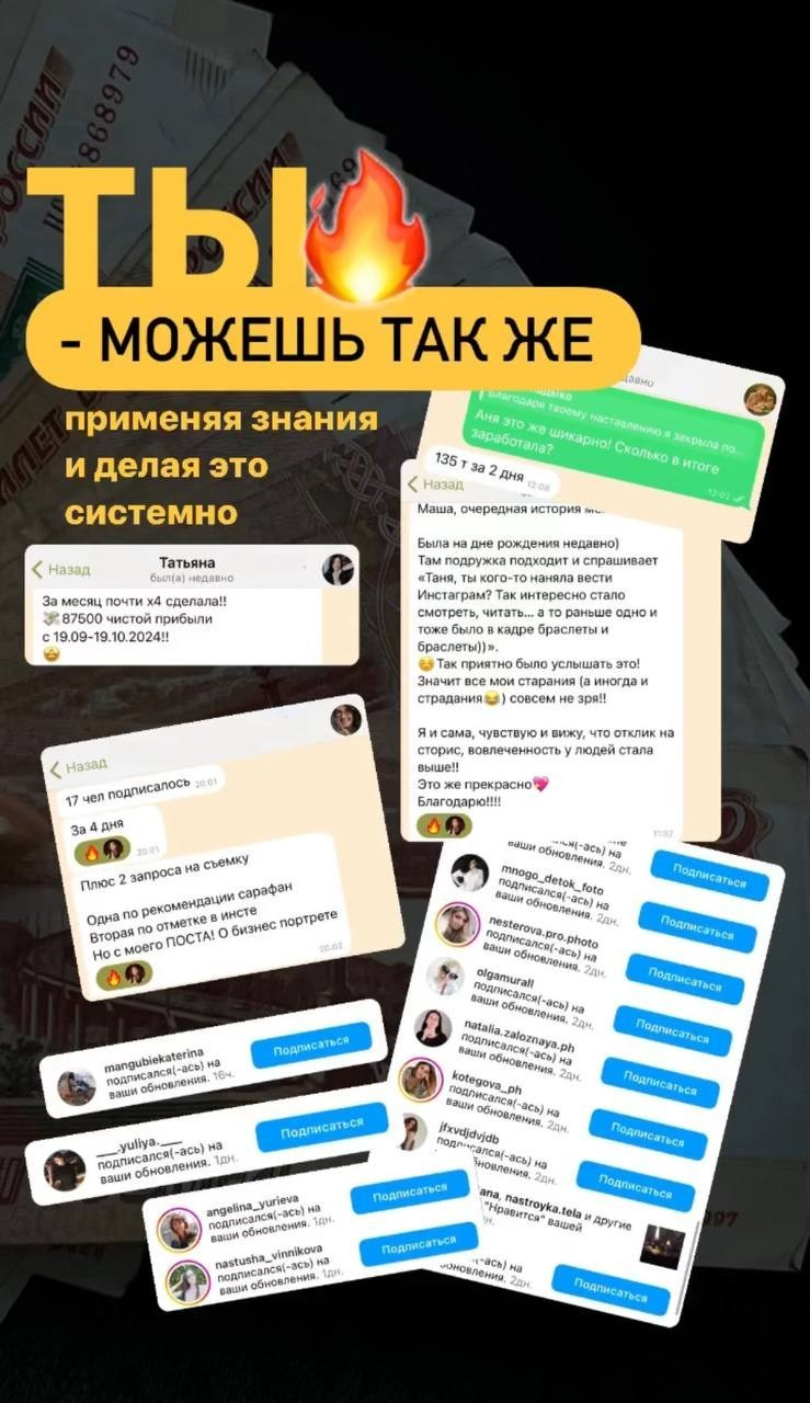Обучение для фотографов