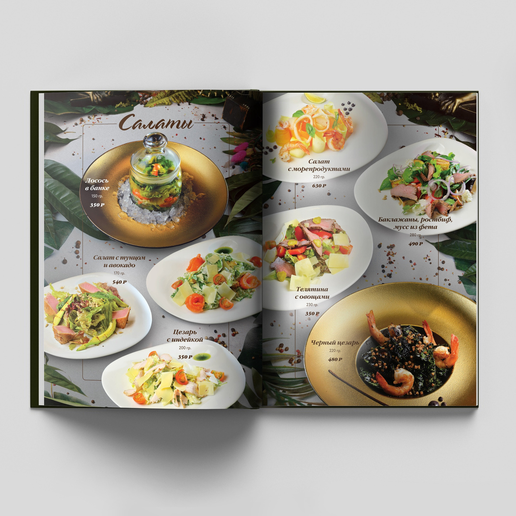 Услуги. Фуд фотограф Сергей Страхов