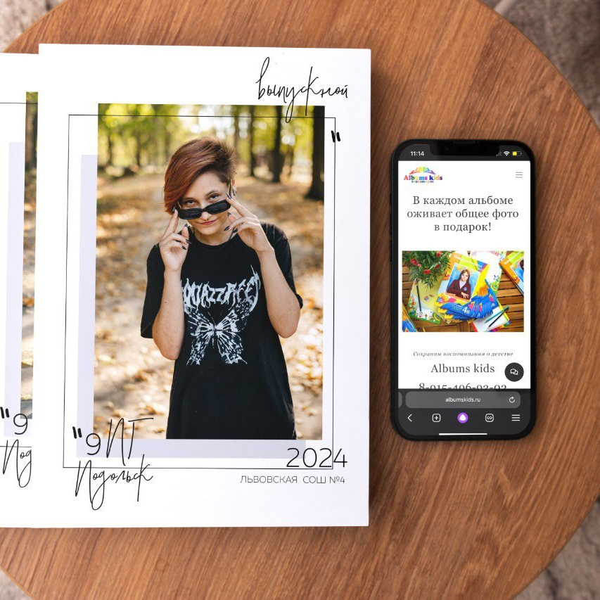 Оживающая фотография. Выпускные альбомы «Эврика» в Нижнем Новгороде