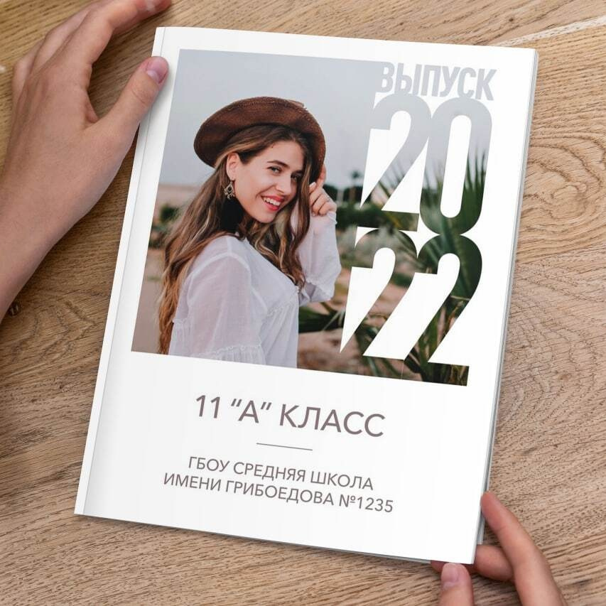 Старшая школа. Школьный фотограф в Свободном Анастасия Косицына