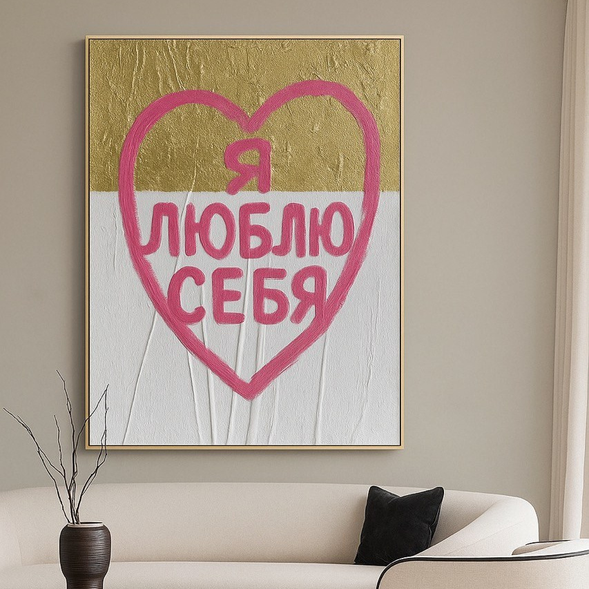 Авторская интерьерная картина в стиле минимализм — современная живопись с мягкой палитрой, созданная под интерьер клиента для гармонии пространства