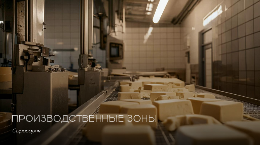 Лавандовая долина