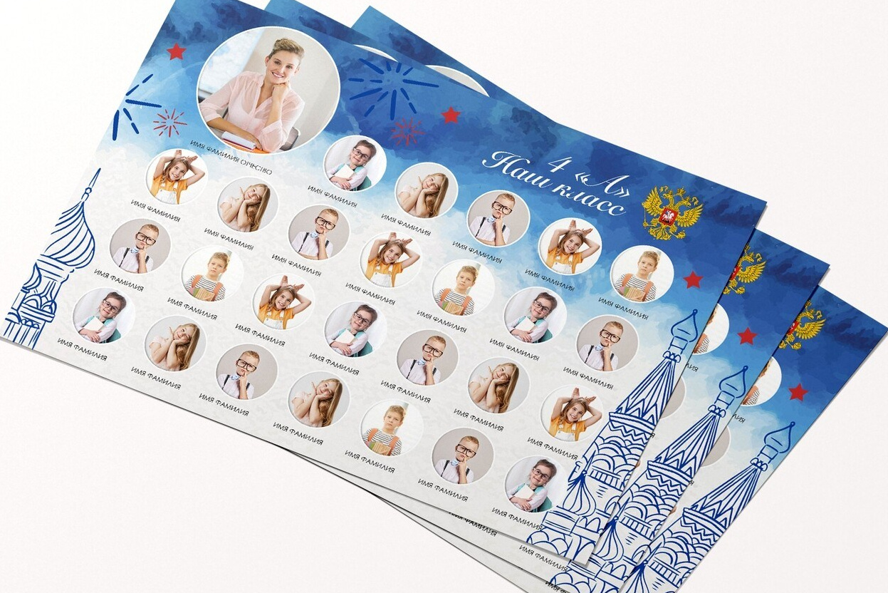 Общие фото макеты школа. Николаева Виктория ваш фотограф в детский сад и школу