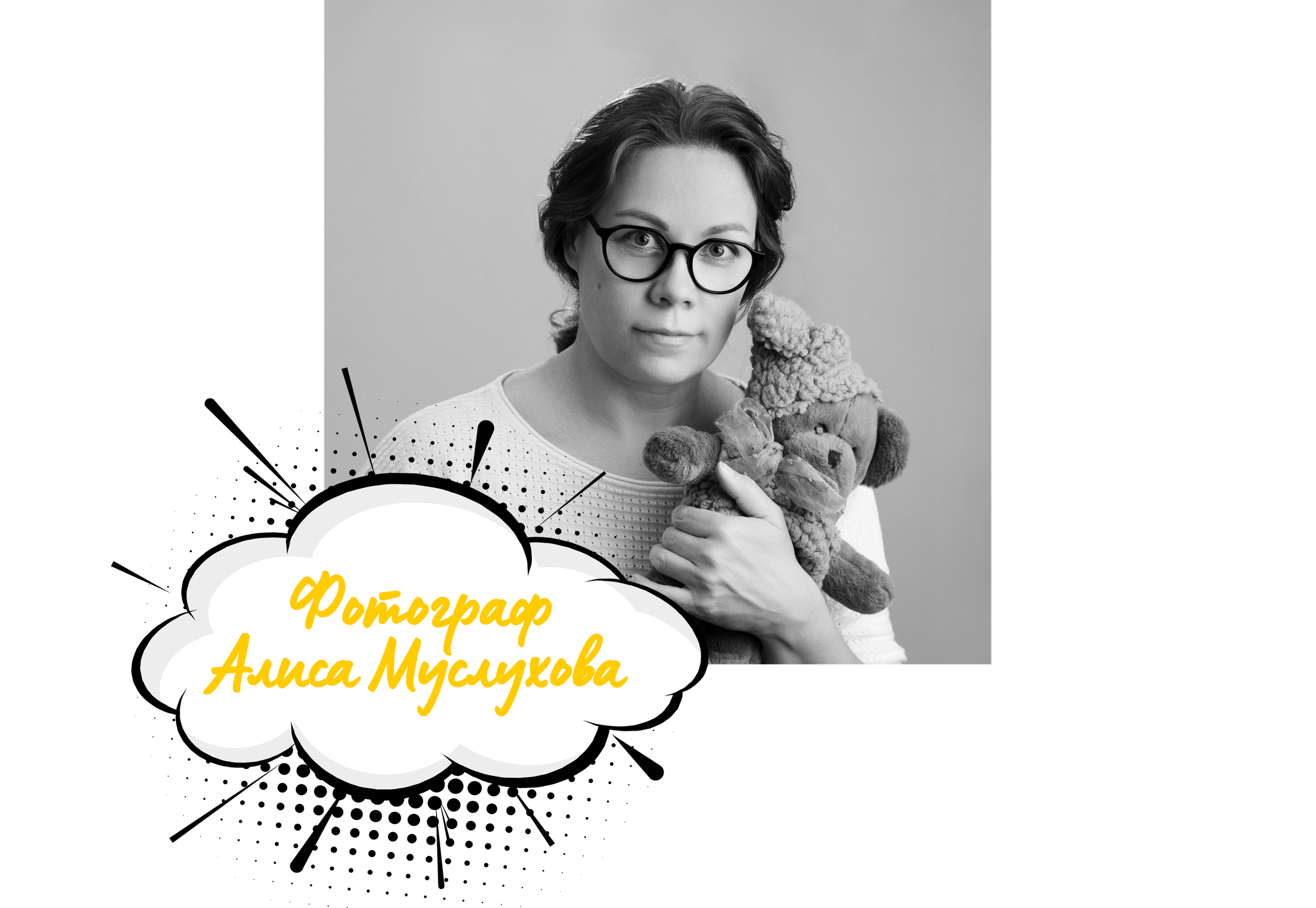 Детстудиум