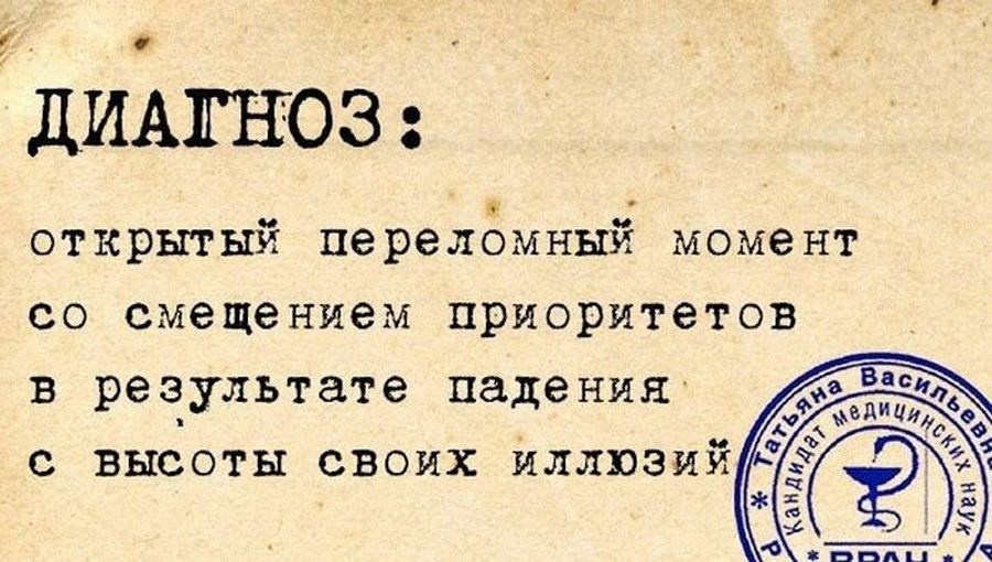 Полная точная комплексная диагностика должна быть в приоритете и начале любого лечебного процесса. Выбор диагностического подхода, метода должен быть за врачом общей терапевтической практики