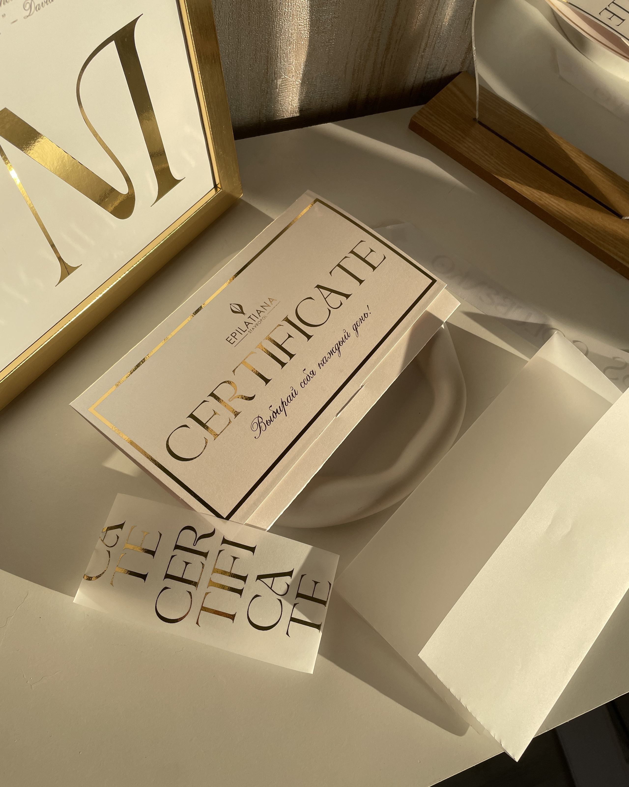 Распаковки. SEVDSGN | полиграфия для бизнеса и событий