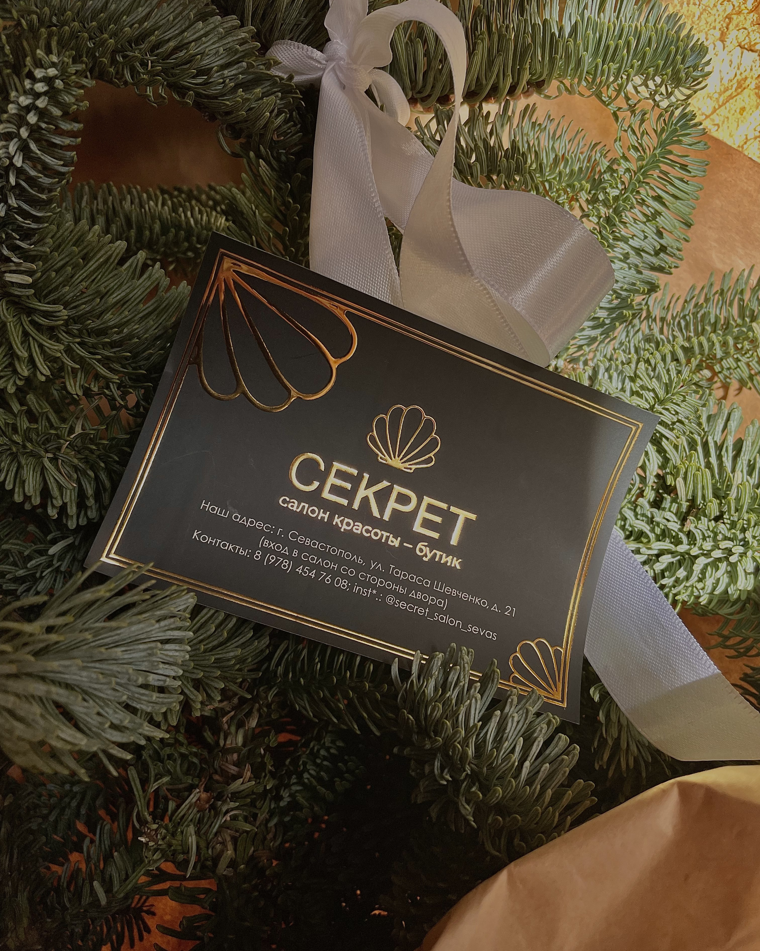 Распаковки. SEVDSGN | полиграфия для бизнеса и событий