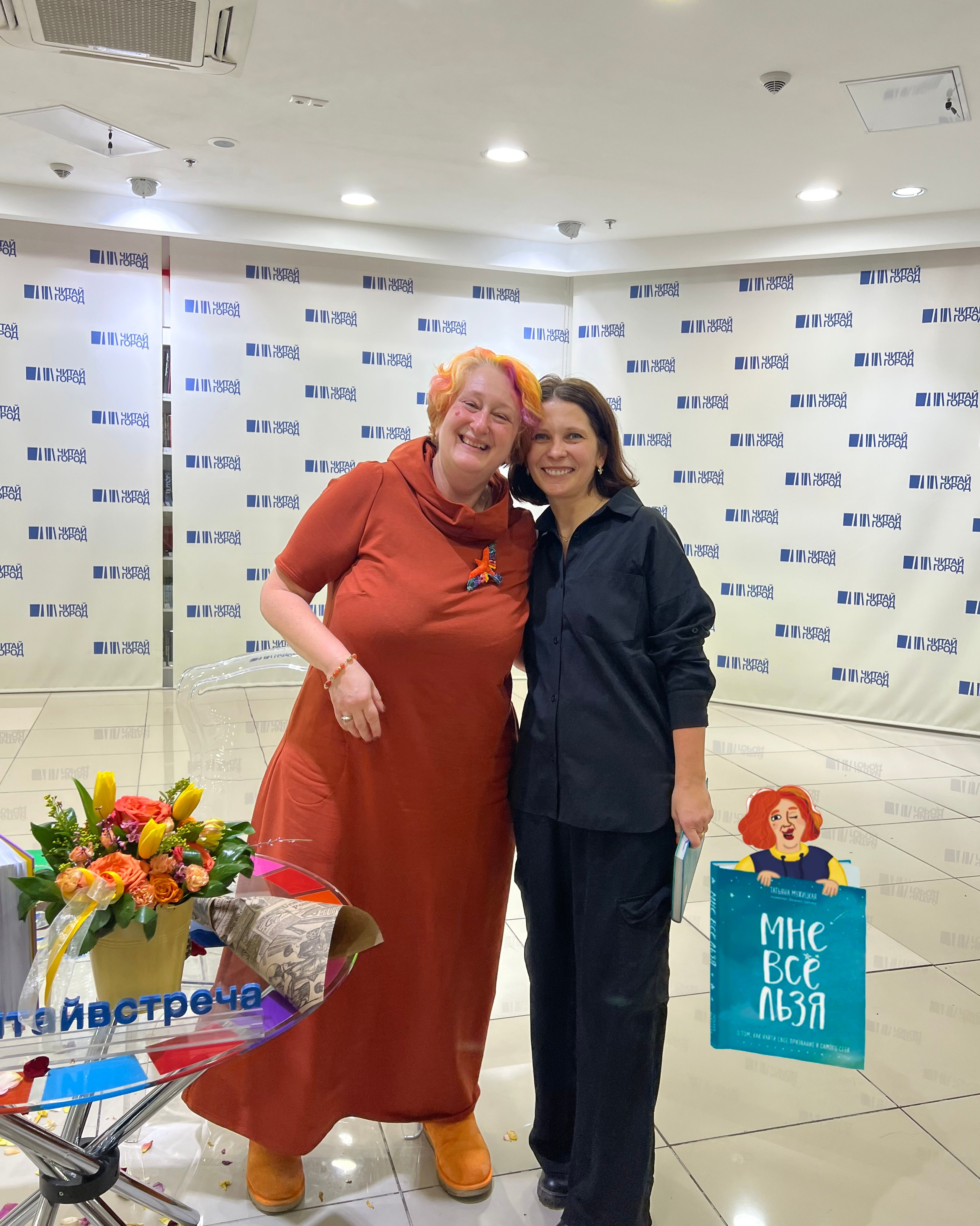 Льзя. Качественный психолог Ирина Федотова