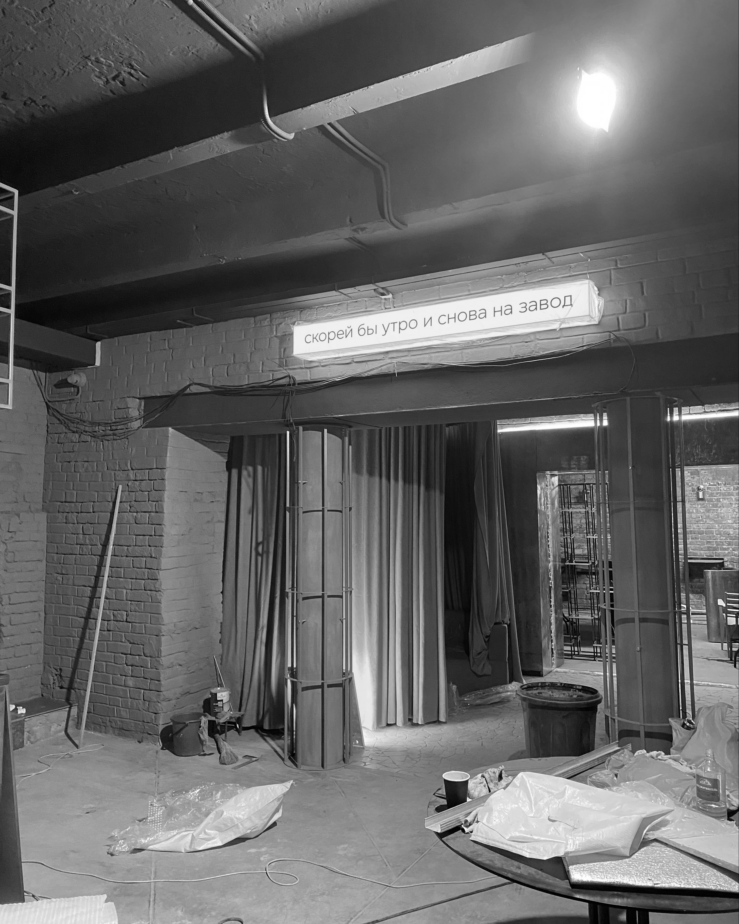 Склад by Цех. Rezells Architects — дизайн жилых и коммерческих интерьеров