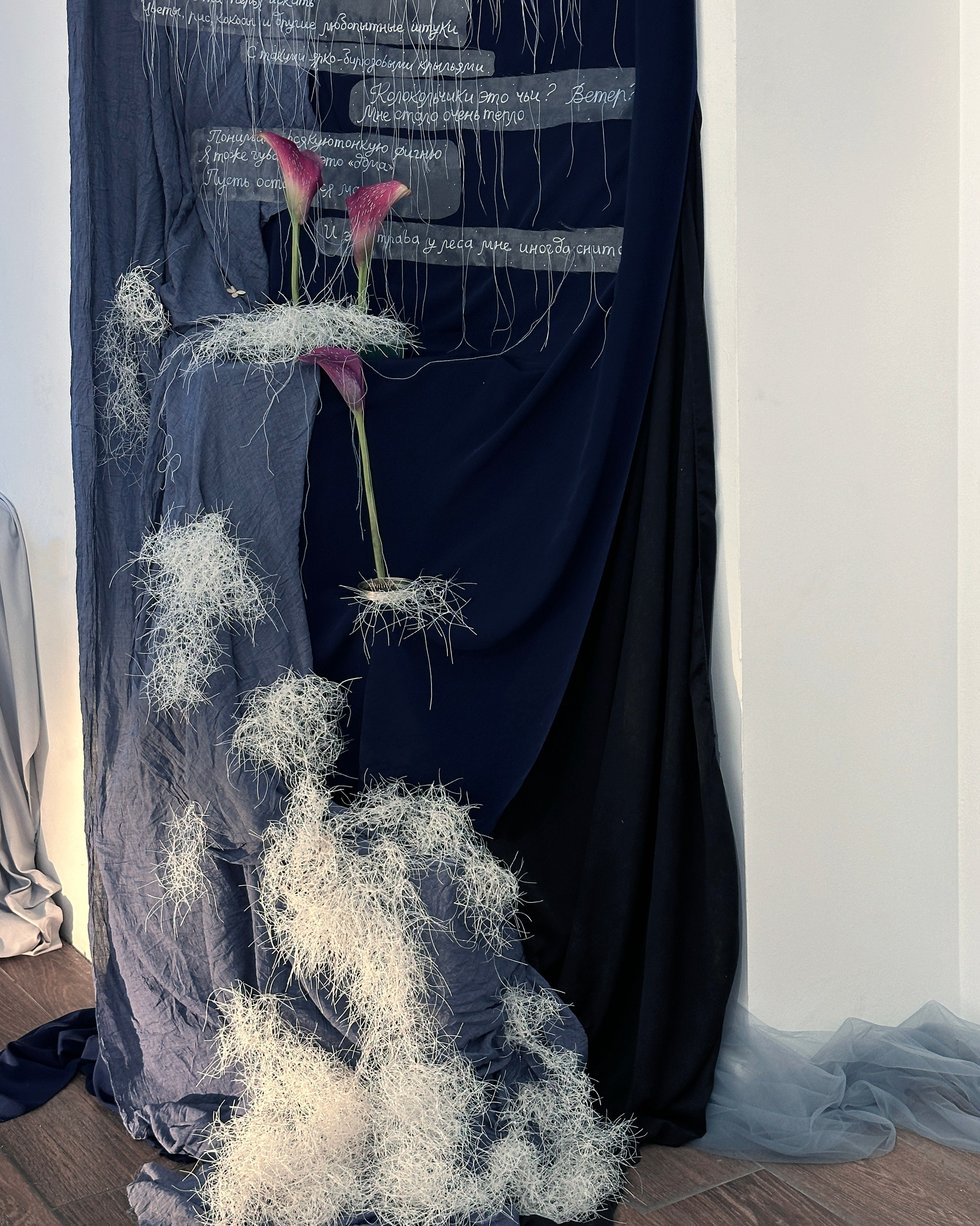 Проекты. Художественная фотография в Санкт-Петербурге Алина Берёзкина