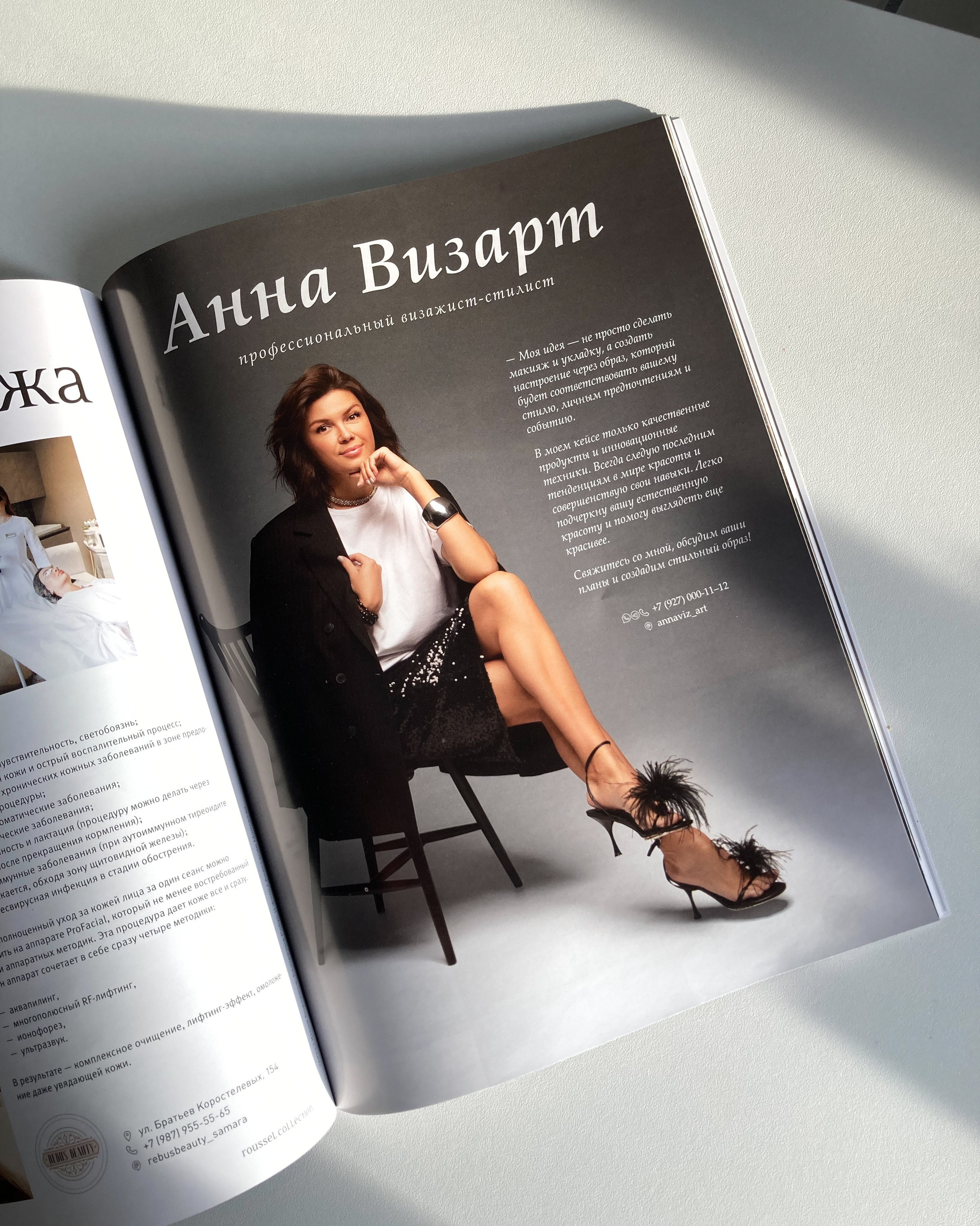 Фотограф беременности и материнства в Самаре Наташа Бакаянова