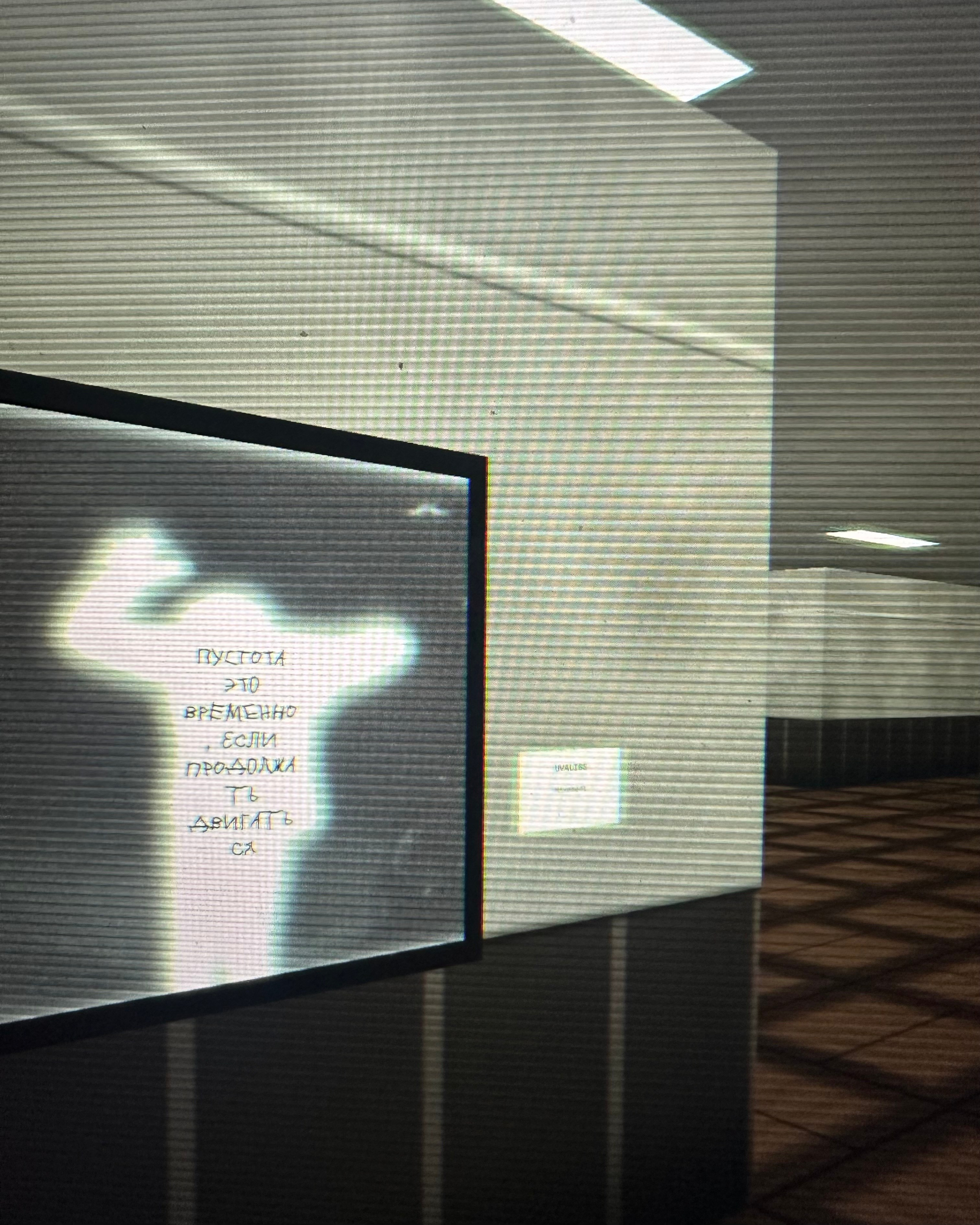 CONSPACE ROOMS. Uvaliss | ALISA FEER