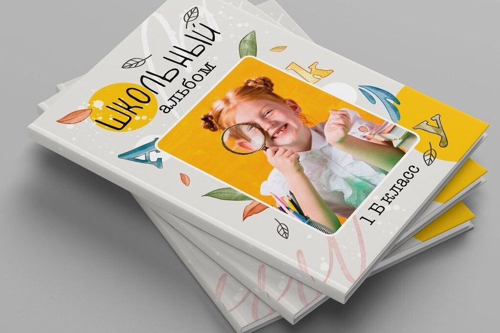 ТВОЙ АЛЬБОМ / ТВОИ ПРАВИЛА