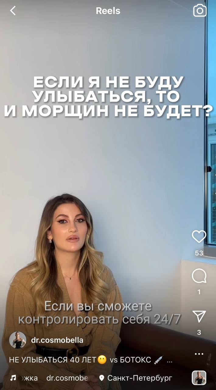 Обучение свету и продвижению через Reels