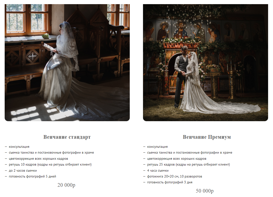 Топовый фотограф свадебный в Москве. Фотограф в России, Семейный фотограф, репортажный фотограф, детский фотограф, портретный фотограф, контент фотограф, универсальный фотограф