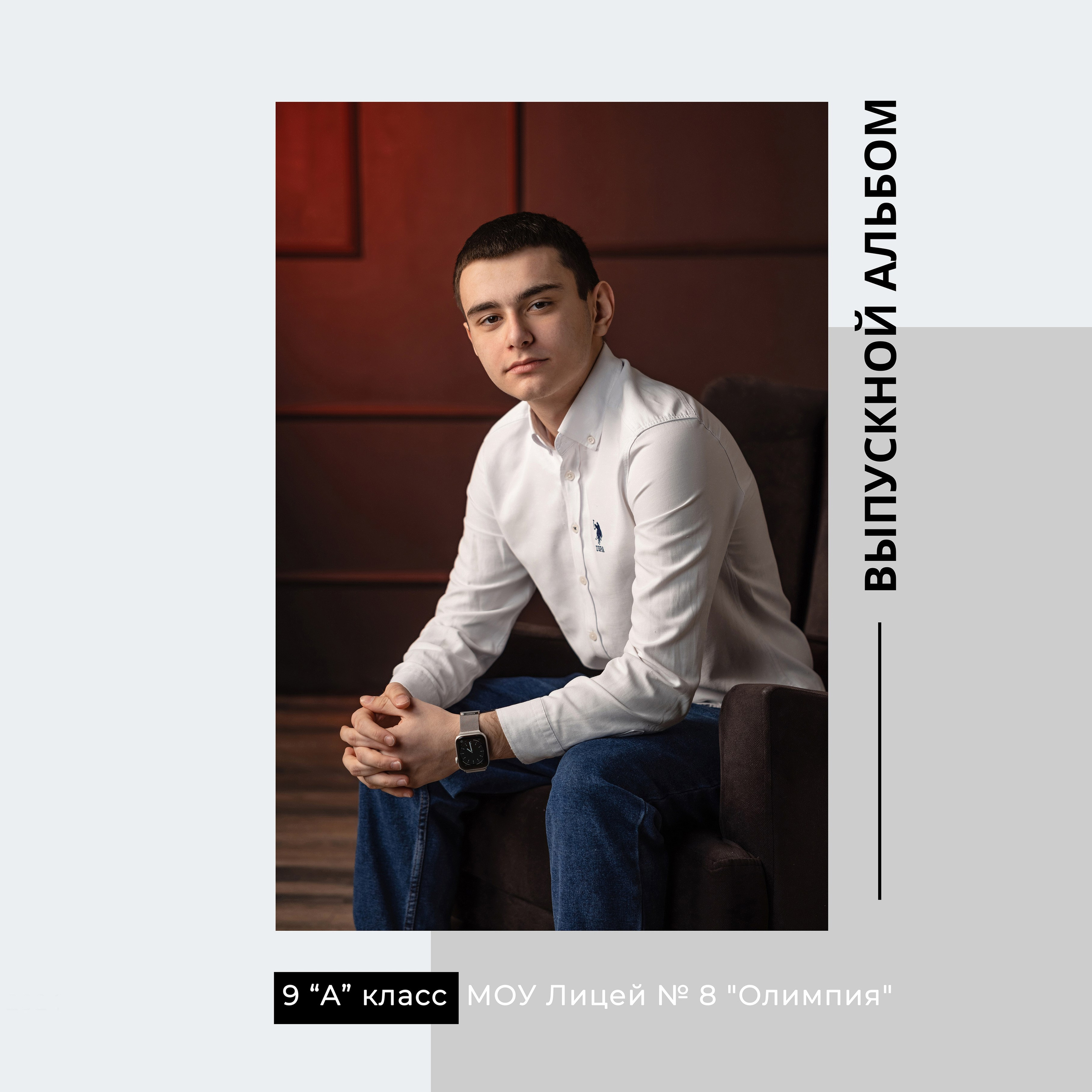 Услуги. Татьяна Мирзоян