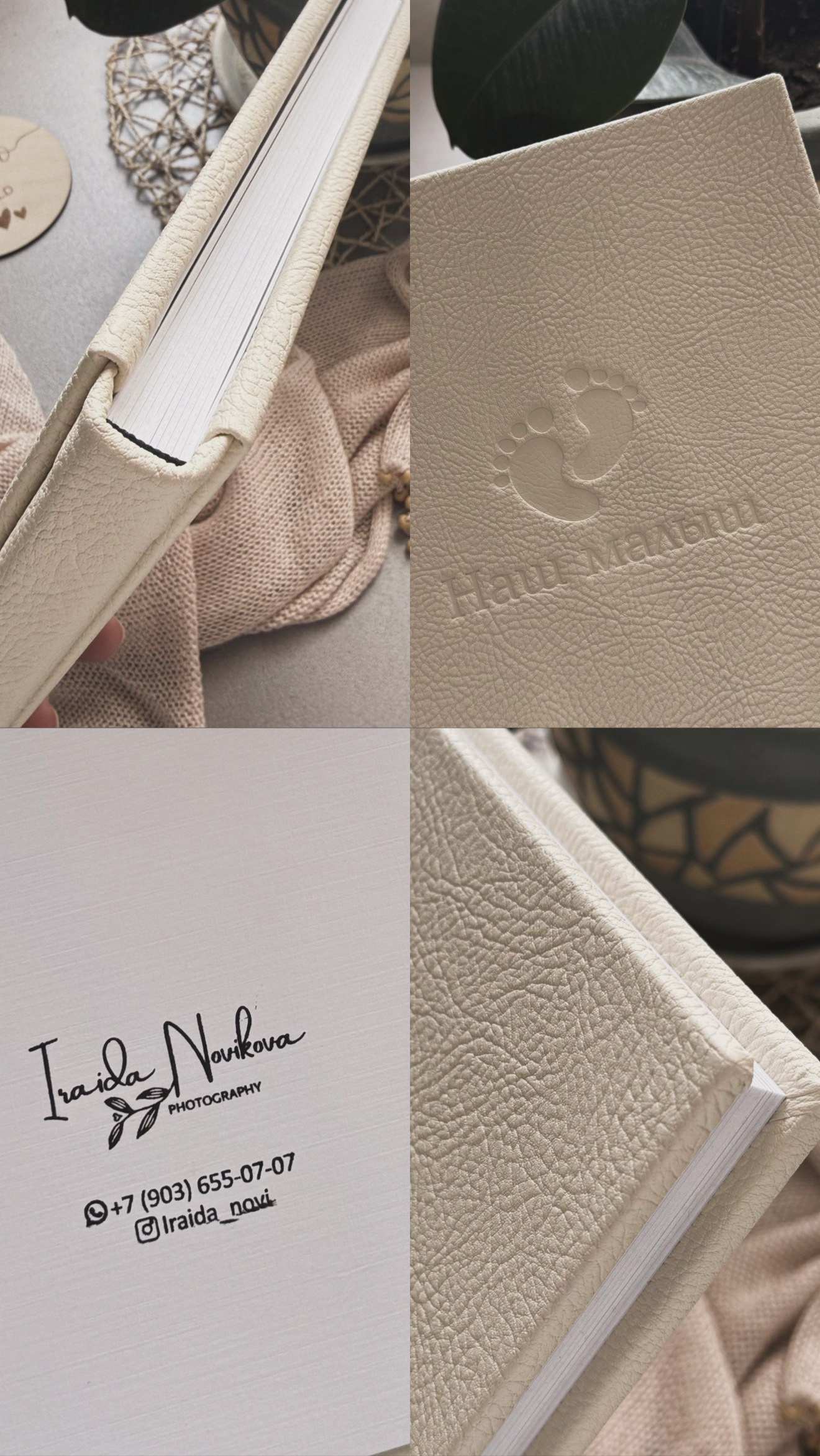 Стоимость и услуги. Фотограф новорожденных в Воронеже Ираида Новикова