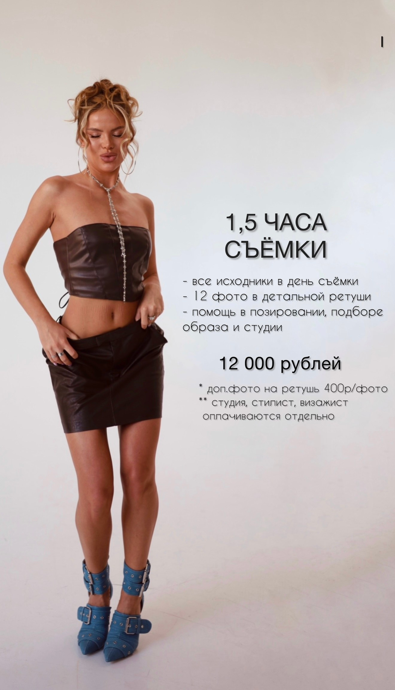 Услуги. Главная