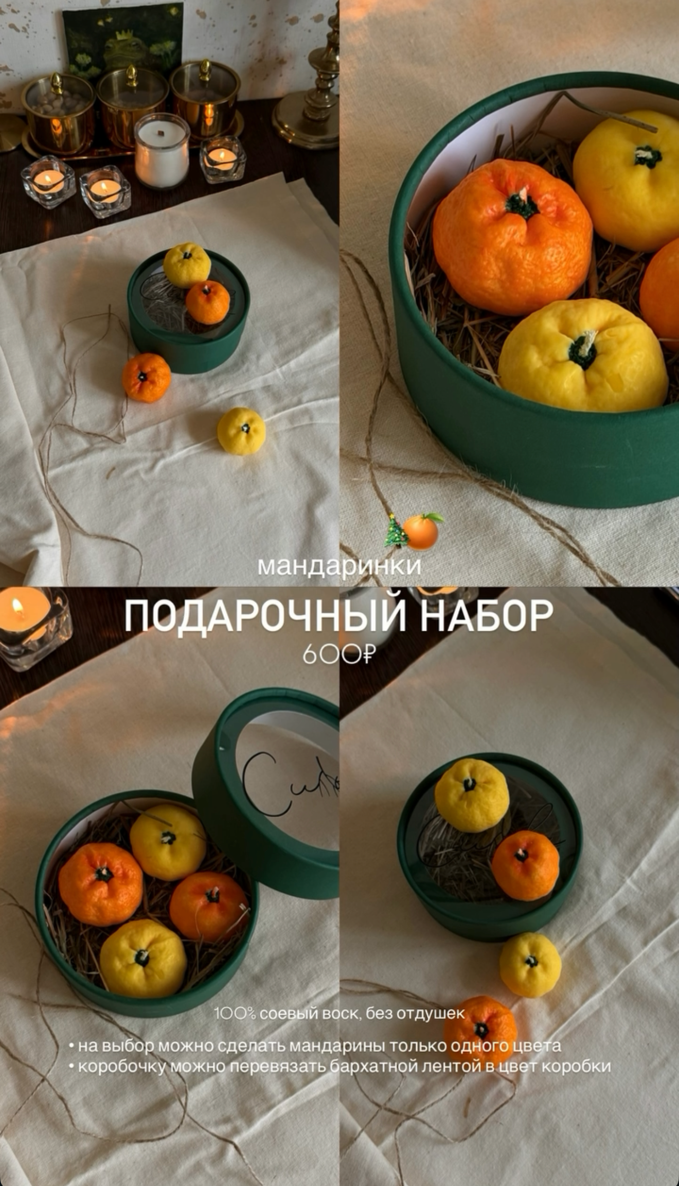Коллекция. Лесные свечи ручной работы 🪵
