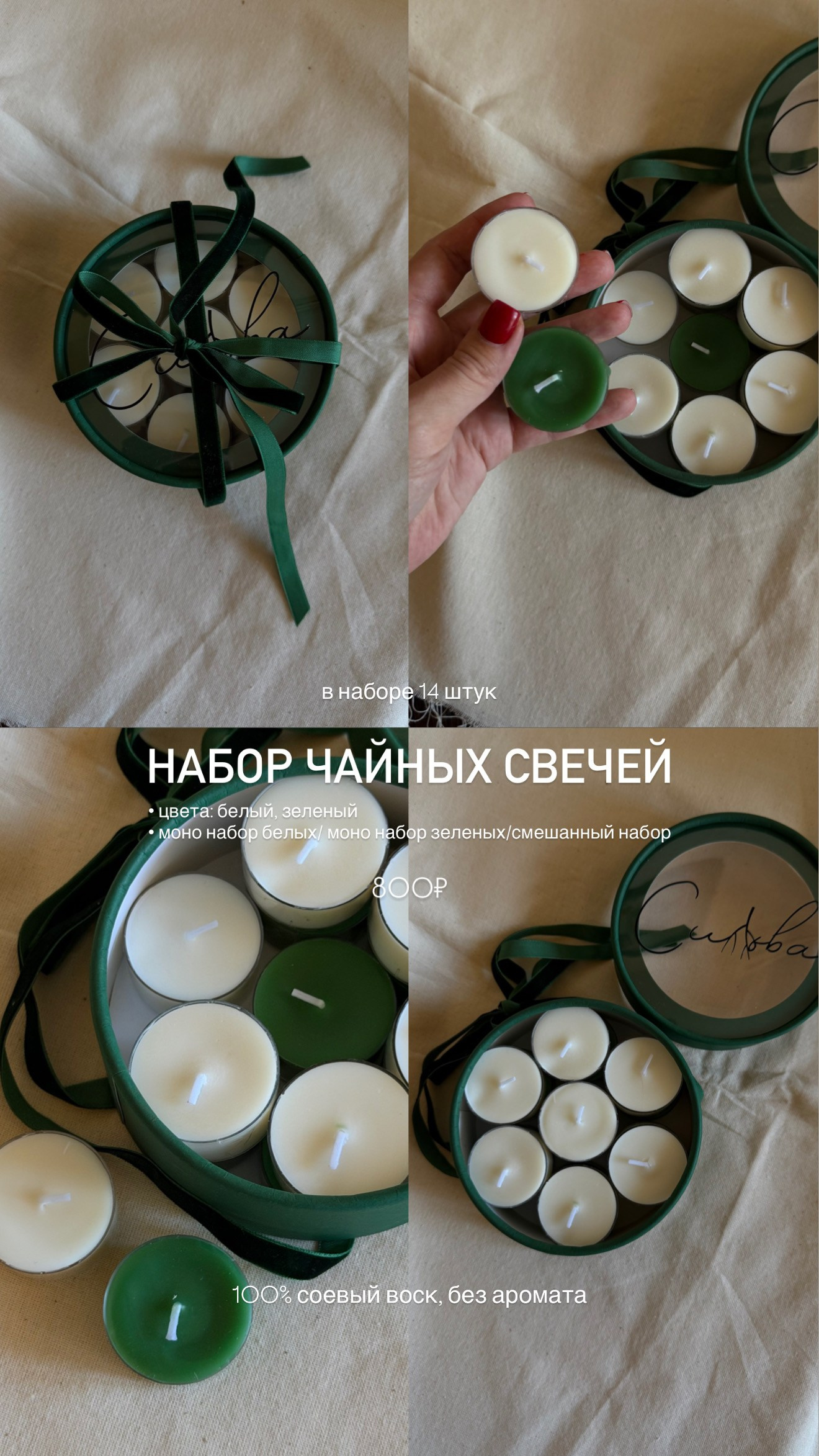 Коллекция. Лесные свечи ручной работы 🪵