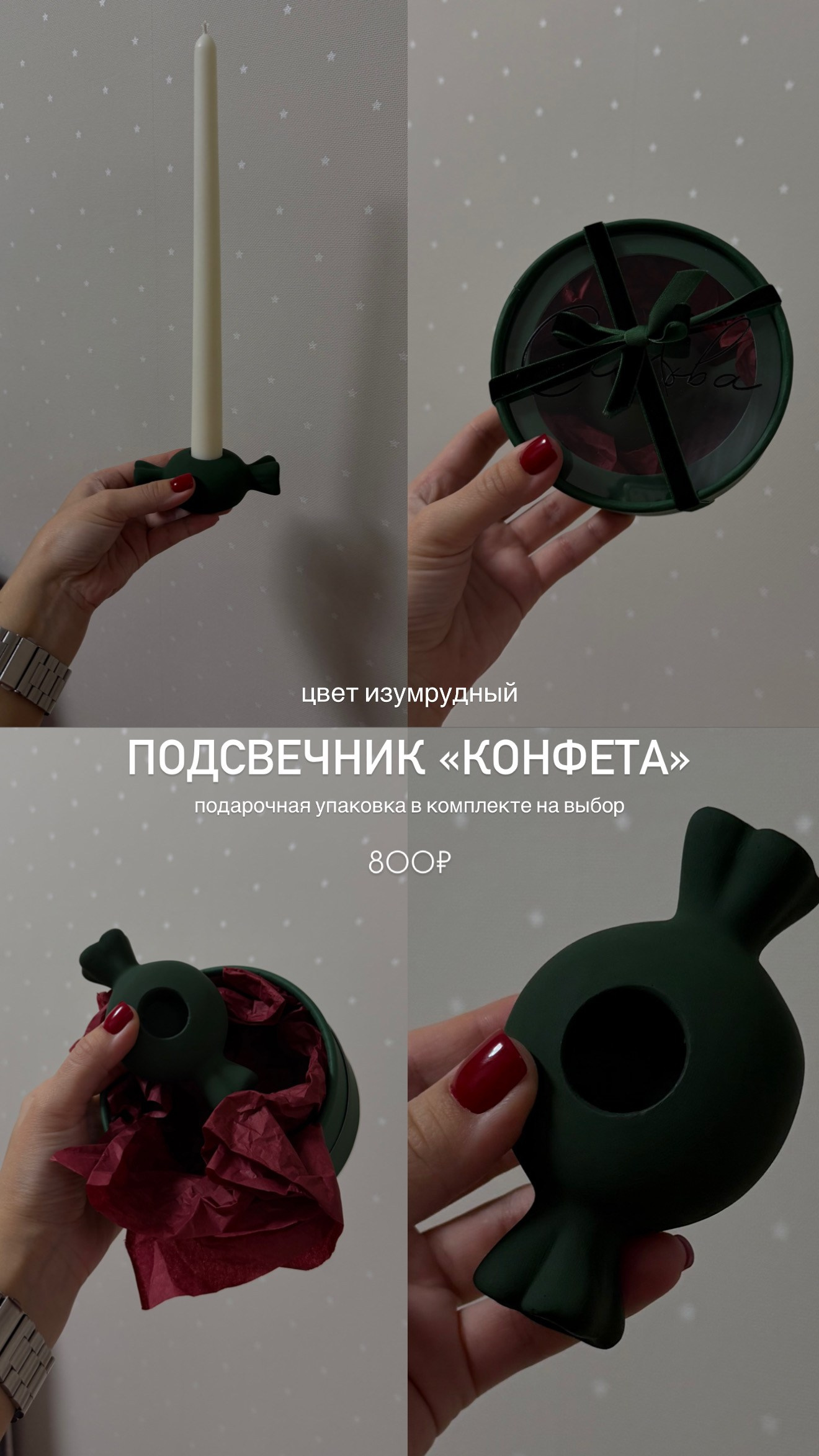 Коллекция. Лесные свечи ручной работы 🪵