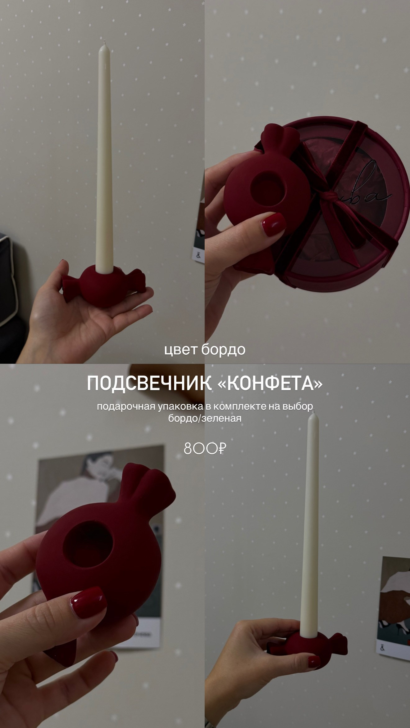 Коллекция. Лесные свечи ручной работы 🪵