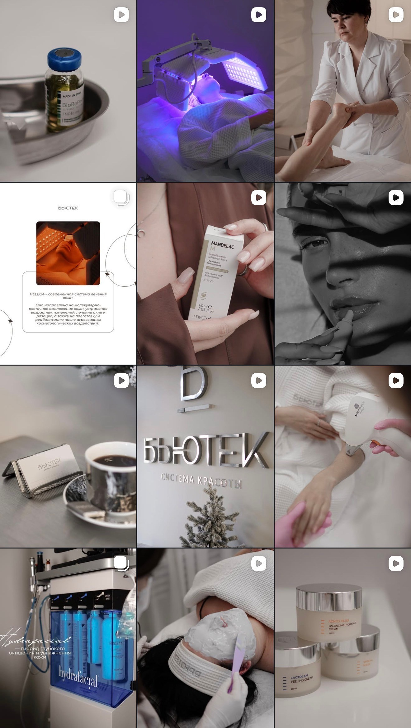 Салон красоты Бьютек. Ада Бродски — smm и контент-фотограф в Москве и удаленно