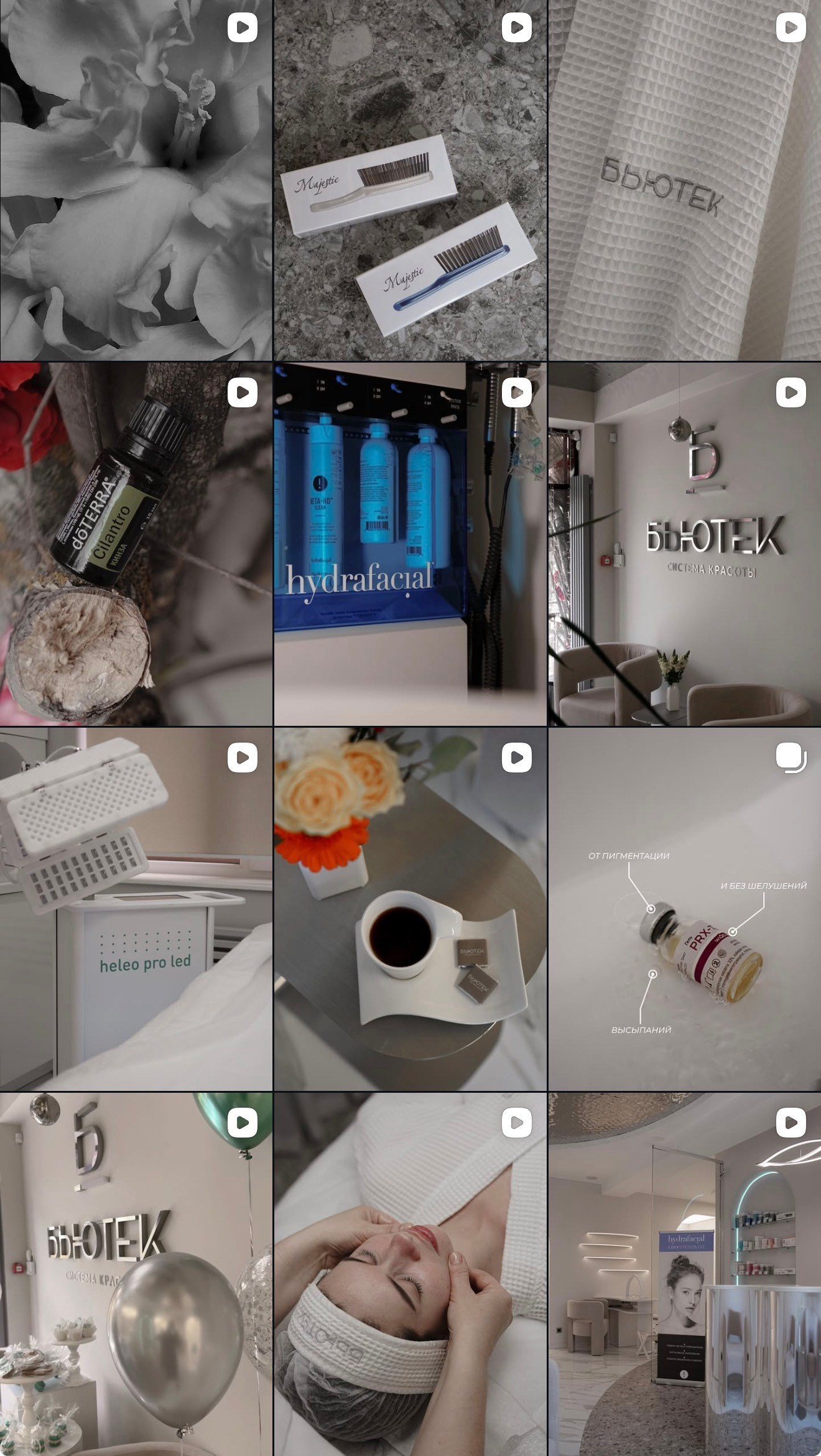 Салон красоты Бьютек. Ада Бродски — smm и контент-фотограф в Москве и удаленно