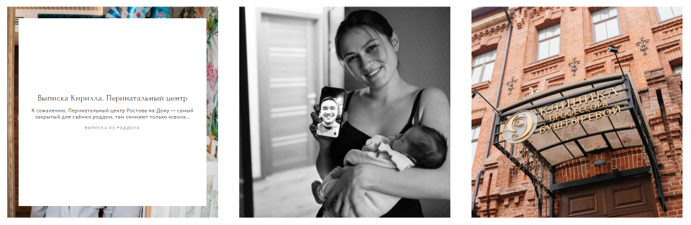 Фотосессия выписки из роддома в Ростове-на-Дону. Фотограф Андрей Сайфутдинов