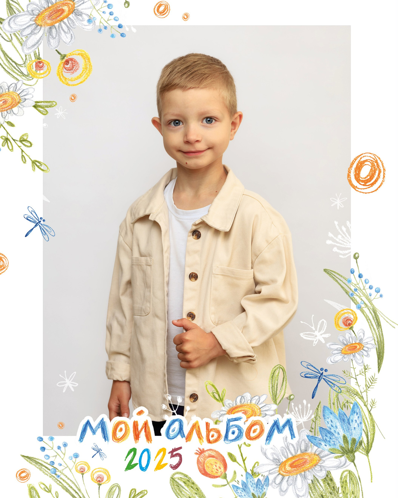 Выпускной альбом для детского сада. Фотограф в Бресте Светлана Веснечёк