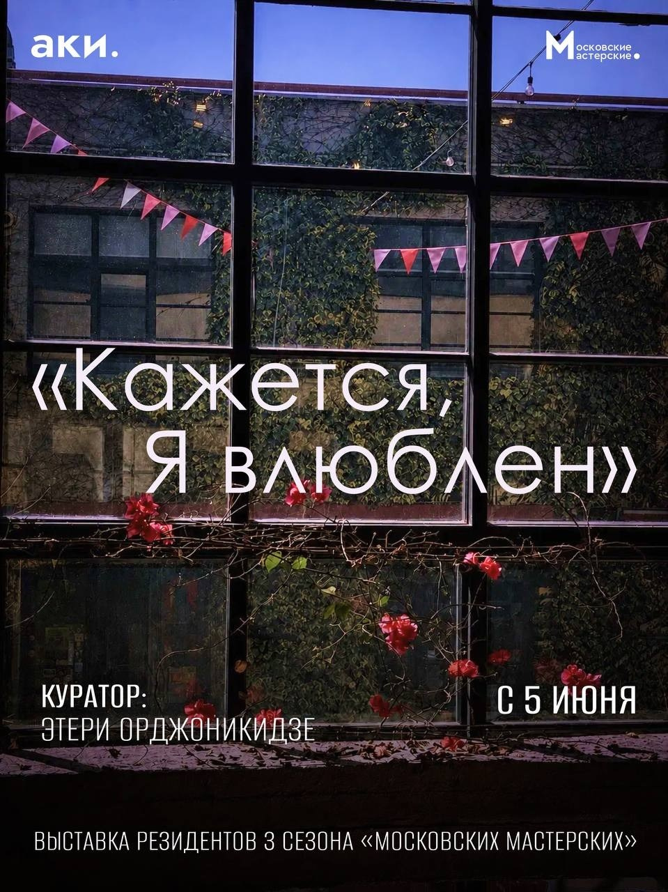 Участие в выставках. СОВРЕМЕННЫЙ ХУДОЖНИК ОЛЬГА АНДРИЯШ