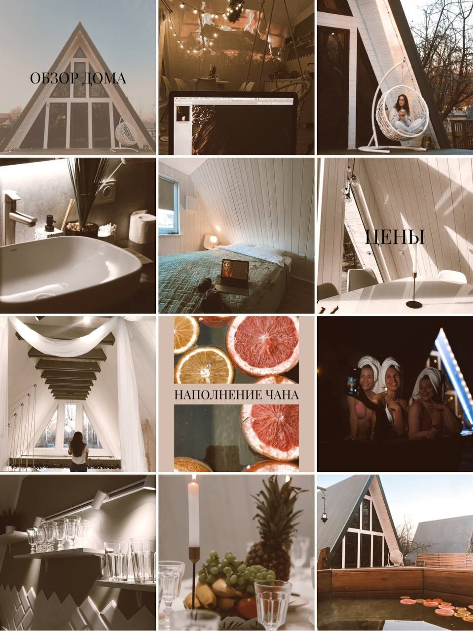 Услуги и стоимость. Виктория Федотова | Фотограф и визуал-специалист в Самаре