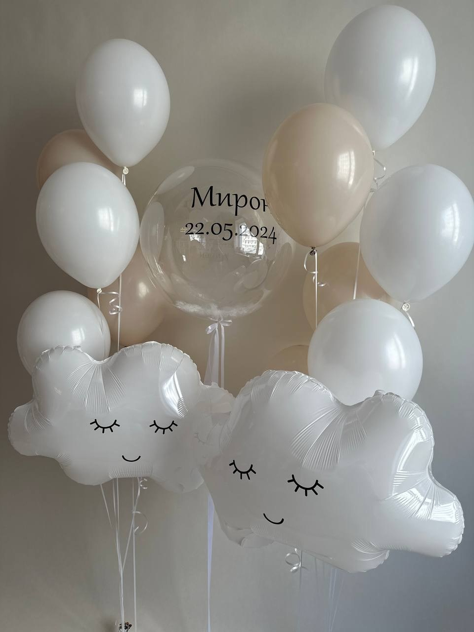 Выписка из роддома. Организация мероприятий «Мир праздника Балу»